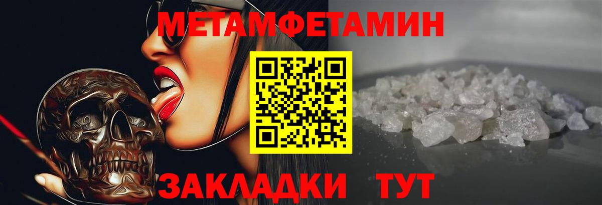 АМФЕТАМИН  АМФЕТАМИН  Новокубанск  Вход с VPN  АМФ 97% 