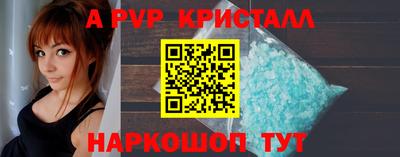 меф Тверь