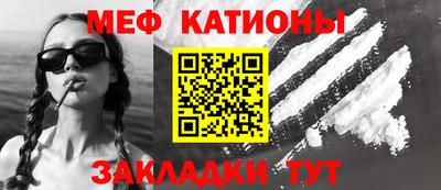 меф Тара