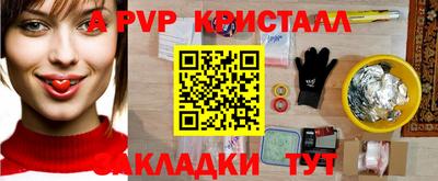 каннабис Татарск