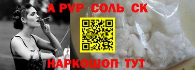 меф Тверь