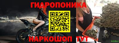 каннабис Татарск