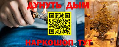 каннабис Татарск