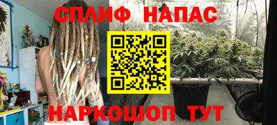 каннабис Татарск