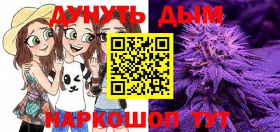 каннабис Татарск