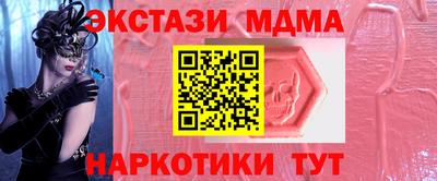 каннабис Татарск