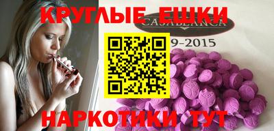 меф Тара