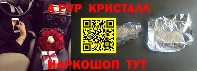 меф Тверь