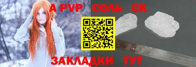 меф Тара