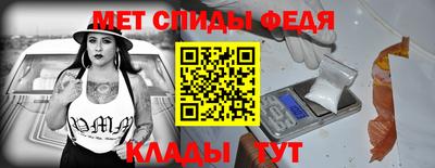 меф Тверь