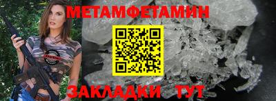 меф Тара