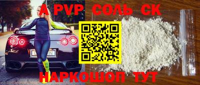 меф Тверь