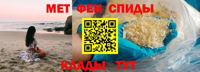 меф Тара