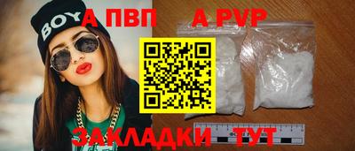 каннабис Татарск