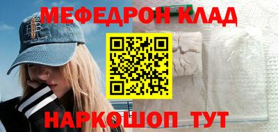 меф Тара