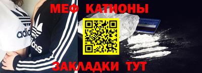меф Тара