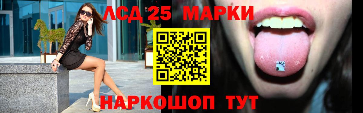 Новокубанск  LSD-25 экстази ecstasy  Лсд 25 экстази кислота  Вход с VPN 