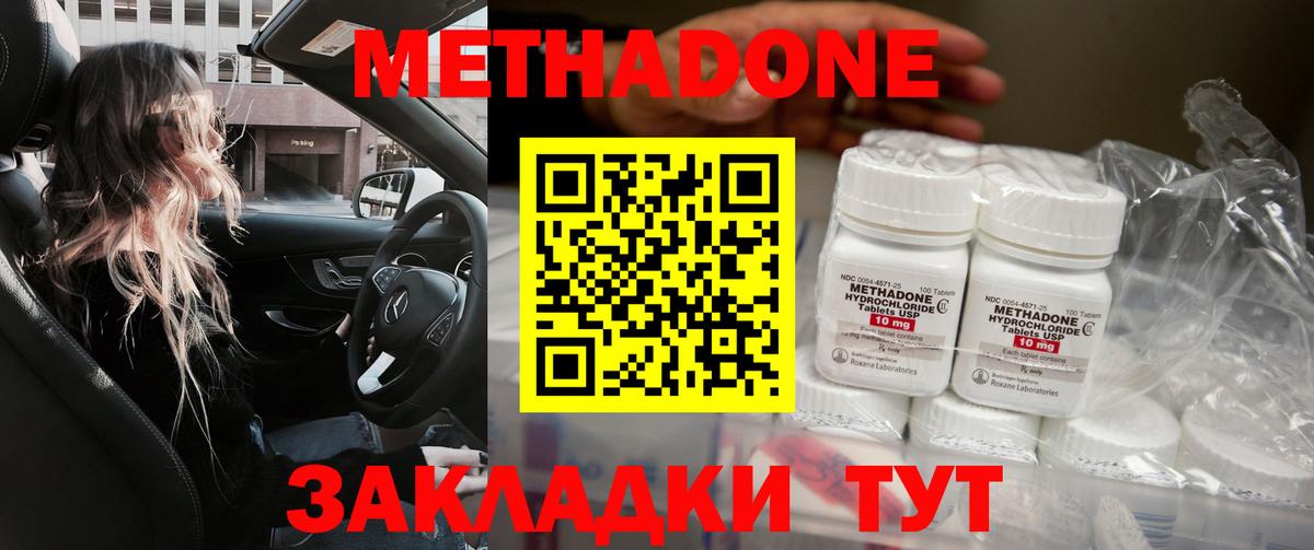 Канабис  Гашиш  Вход с VPN  Меф МЯУ МЯУ   Новокубанск  Гашиш  Cocaine 