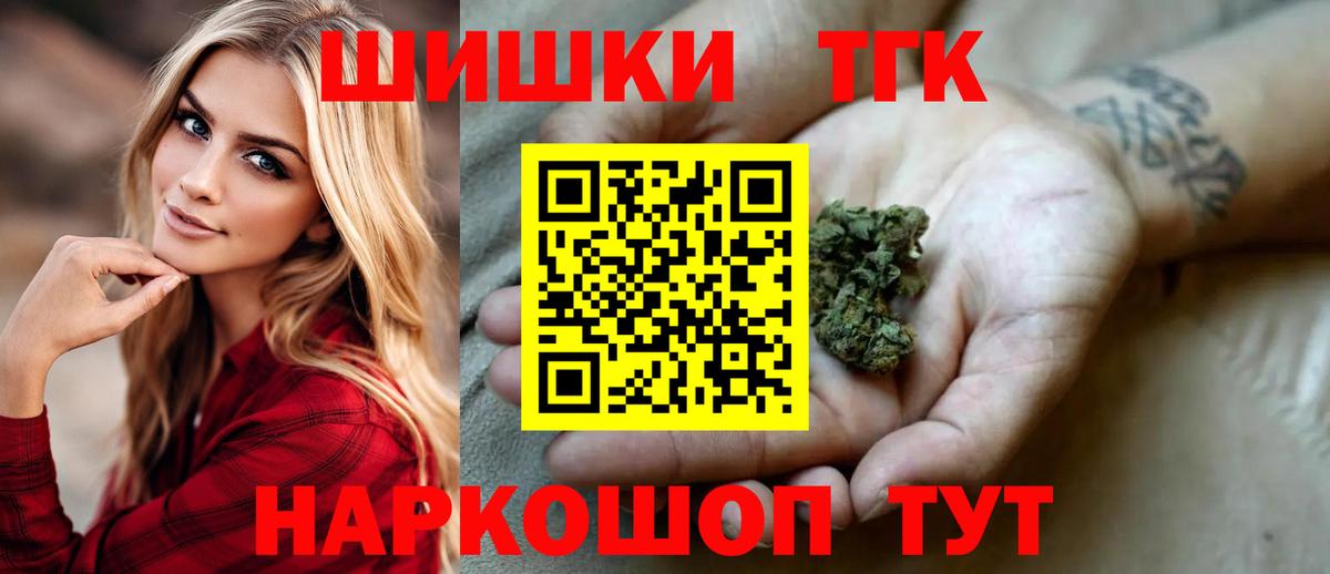 Новокубанск  МАРИХУАНА VHQ  Бошки Шишки марихуана  Вход с VPN  Бошки марихуана White Widow 