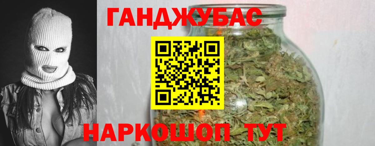 Канабис ГИДРОПОН Новокубанск